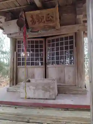 前田聖観世音堂(宮城県)