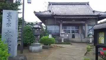 本覚寺の本殿・本堂