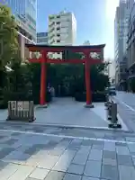 福徳神社(芽吹稲荷)(東京都)
