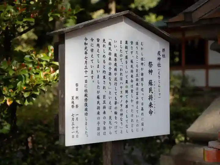 八坂神社(祇園さん)の{uncategorized: "未分類", other: "その他", undefined: "問題あり", building: "その他建物", grave: "お墓", sacred_gate: "鳥居", guardian: "狛犬", statue: "像", buddha: "仏像", history: "歴史", nature: "自然", garden: "庭園", animal: "動物", pagoda: "塔", temizu: "手水舎", mountain_gate: "山門・神門", sanctuary: "本殿・本堂", subordinate: "末社・摂社", art: "芸術", scenery: "景色", jizo: "地蔵", ema: "絵馬", goshuin: "御朱印", omikuji: "おみくじ", items: "授与品その他", amulet: "お守り", goshuincho: "御朱印帳", eats: "食事", festival: "お祭り", votive_dance: "神楽", shichigosan: "七五三参", wedding: "結婚式", experience: "体験その他", initially: "初詣", around: "周辺", anti_infection: "感染症対策"}