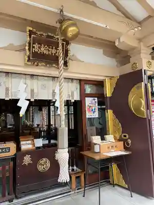 高輪神社(東京都)