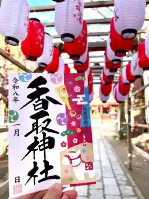 越谷香取神社(埼玉県)