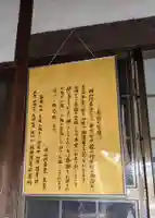 岡山行者堂のその他建物
