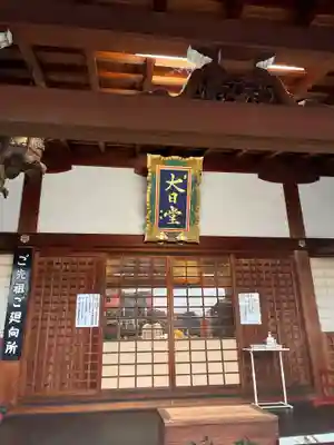 東寺（教王護国寺）のその他建物