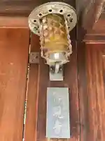 仏現寺(京都府)