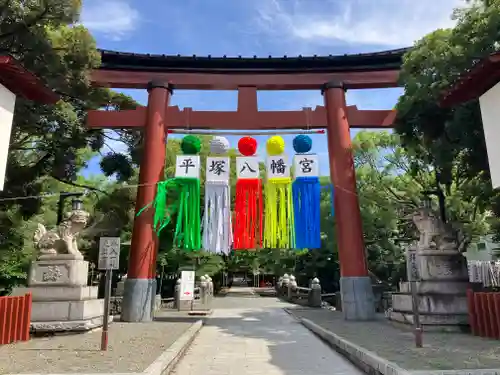 平塚八幡宮(神奈川県)