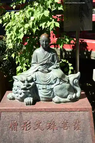 真福寺(神奈川県)