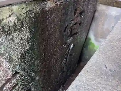 開口神社(大阪府)