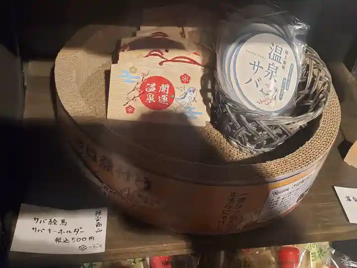 鬼石神社(群馬県)