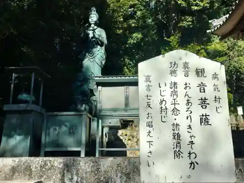 清水寺(静岡県)