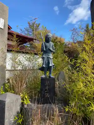 多聞院(秋田県)