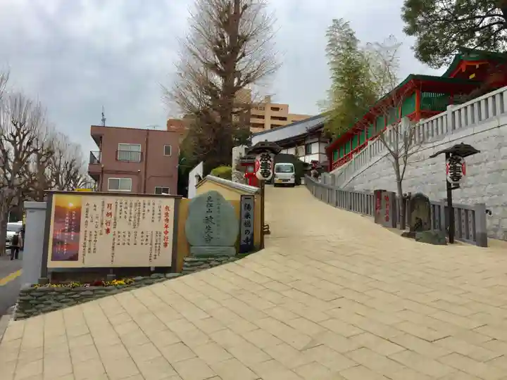 放生寺のその他建物