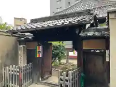 安楽寺(京都府)