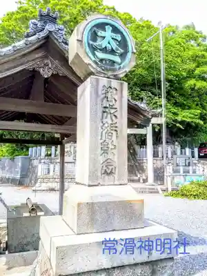 神明社（常滑神明社）のその他建物