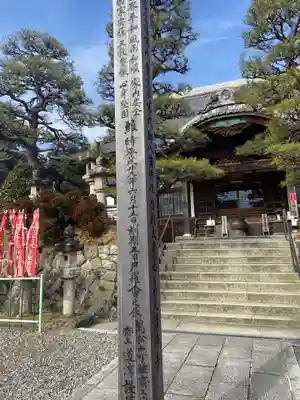 秋葉總本殿可睡斎のその他建物