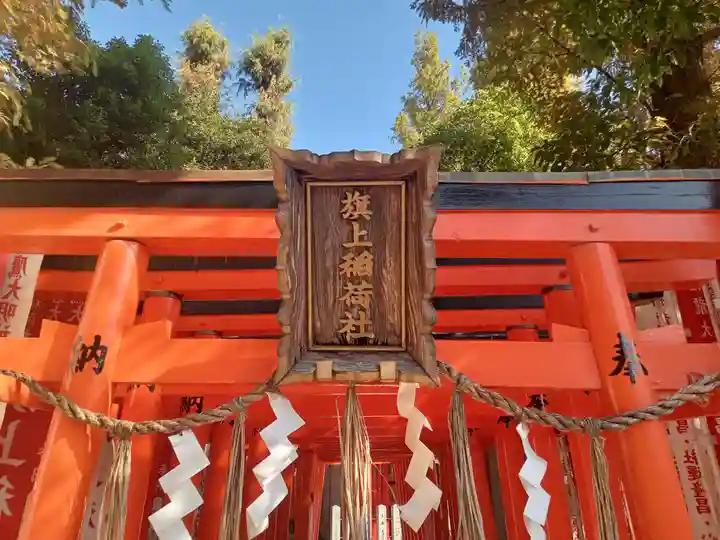 阿部野神社(大阪府)