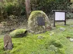 御岩神社(茨城県)