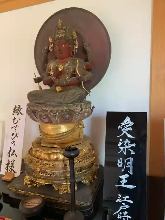 大聖護国寺(群馬県)