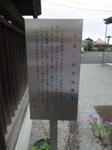 大龍寺(千葉県)