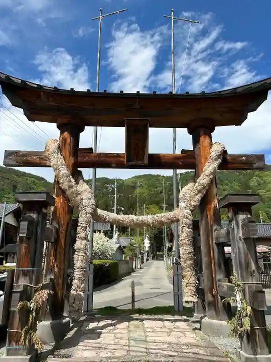 新海三社神社(長野県)