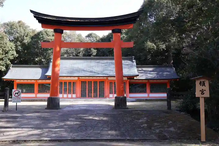 宇佐神宮(大分県)