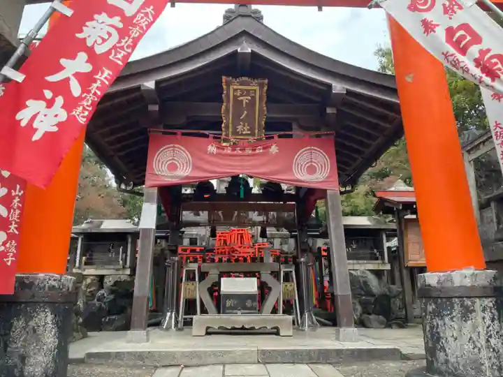 伏見稲荷大社 御膳谷奉拝所(京都府)