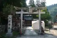 八坂神社(石川県)