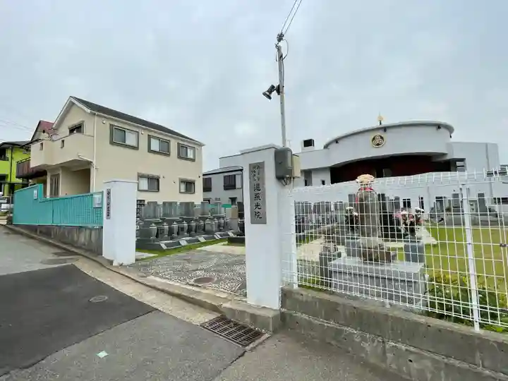 遍照光院会下山別院のその他建物