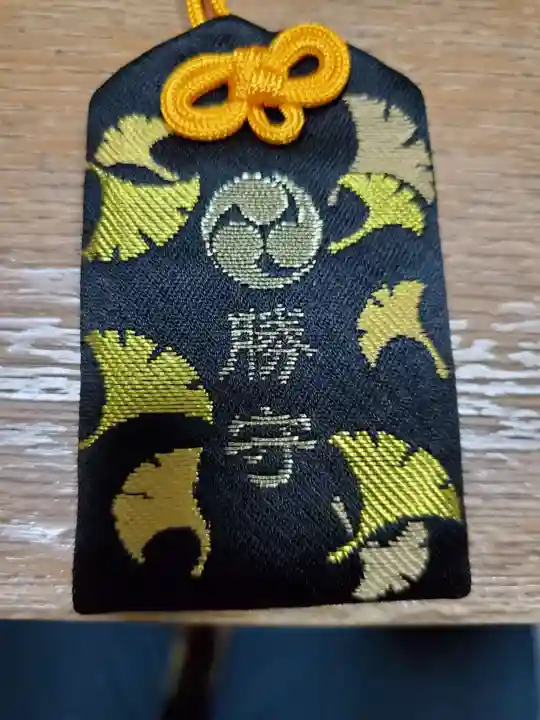 玉敷神社のお守り