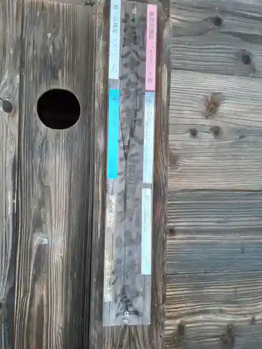 山神社のその他建物