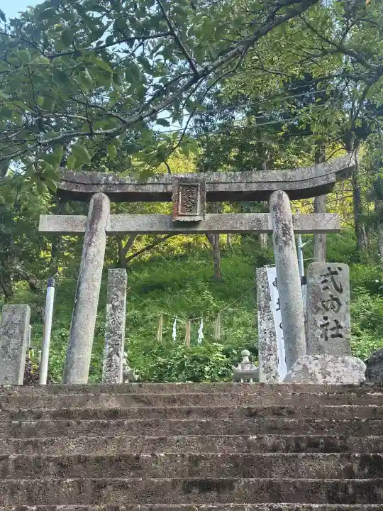 多祁伊奈太岐佐耶布都神社(広島県)