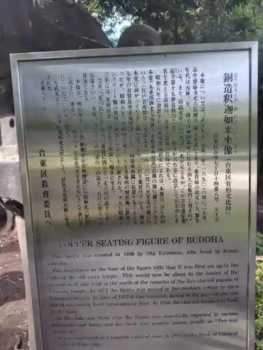 天王寺(東京都)