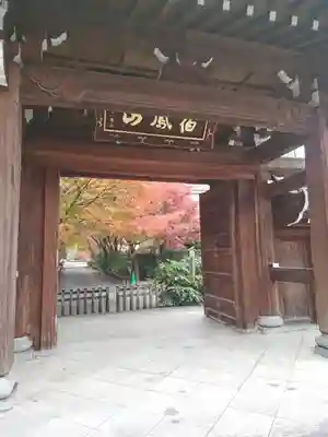 高円寺のその他建物