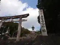 素盞嗚神社のその他建物