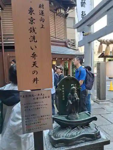 小網神社(東京都)