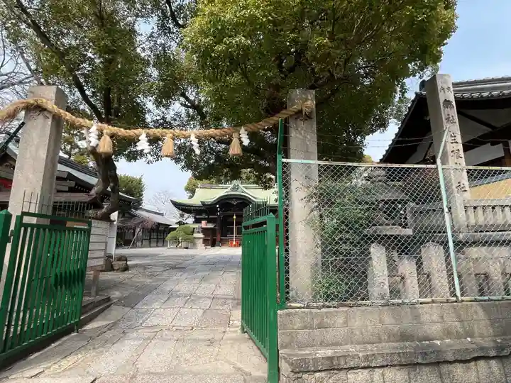 生根神社(大阪府)