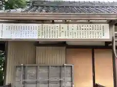 須佐之男社(愛知県)