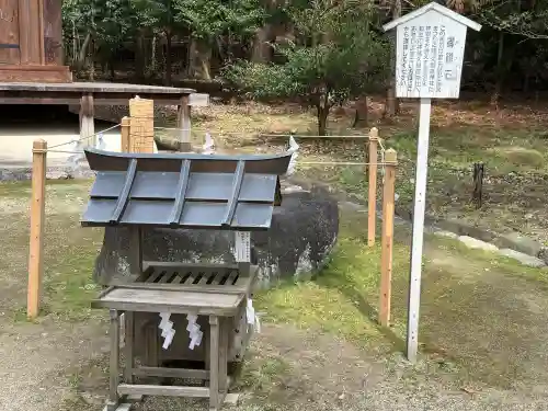 大直禰子神社(奈良県)