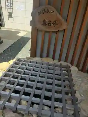 井伊谷宮(静岡県)