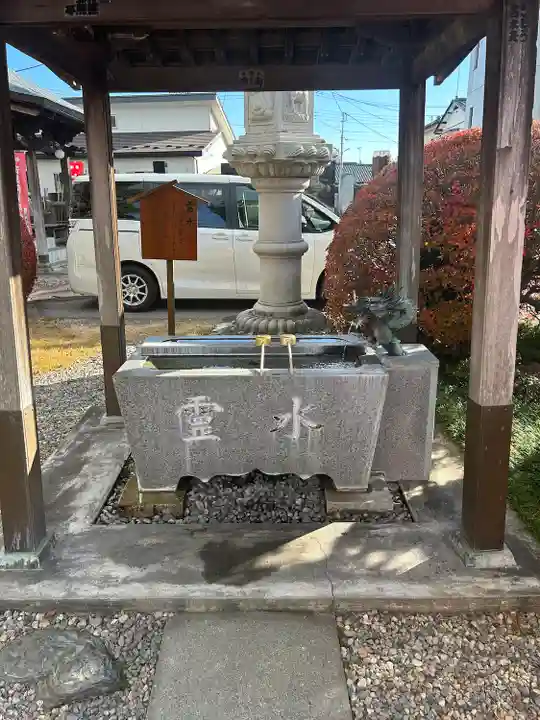 光明寺(感満不動尊)(栃木県)