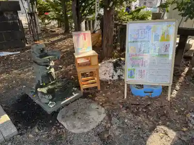 札幌諏訪神社のおみくじ