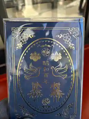 日枝神社(東京都)