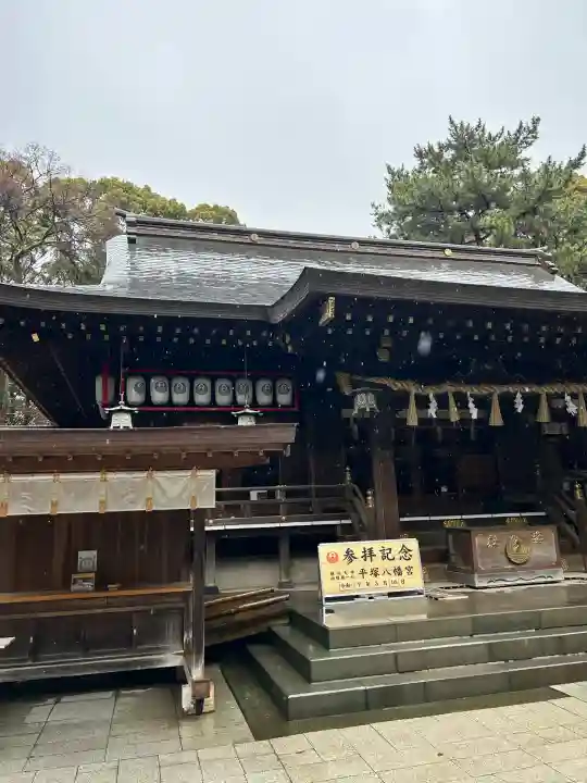 平塚八幡宮(神奈川県)