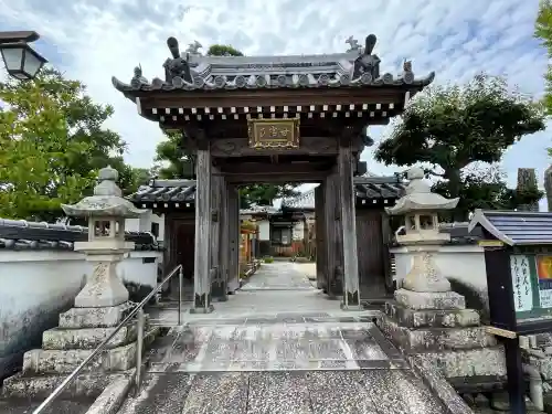 甘露寺(和歌山県)