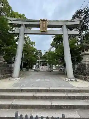針綱神社(愛知県)