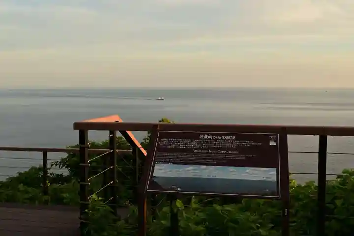 沖之御前地之御前遥拝所(島根県)