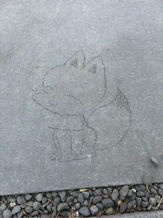 於菊稲荷神社(群馬県)