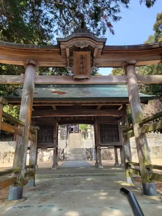 宮ノ本春日神社(兵庫県)