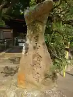 金福寺のその他建物