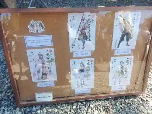 薬師堂（能満時跡）(栃木県)